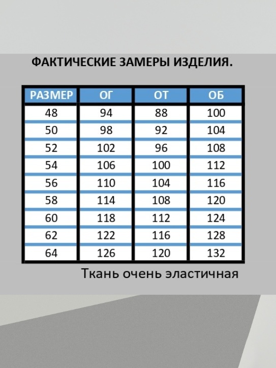 Водолазка 1209 черный бренда Novita
